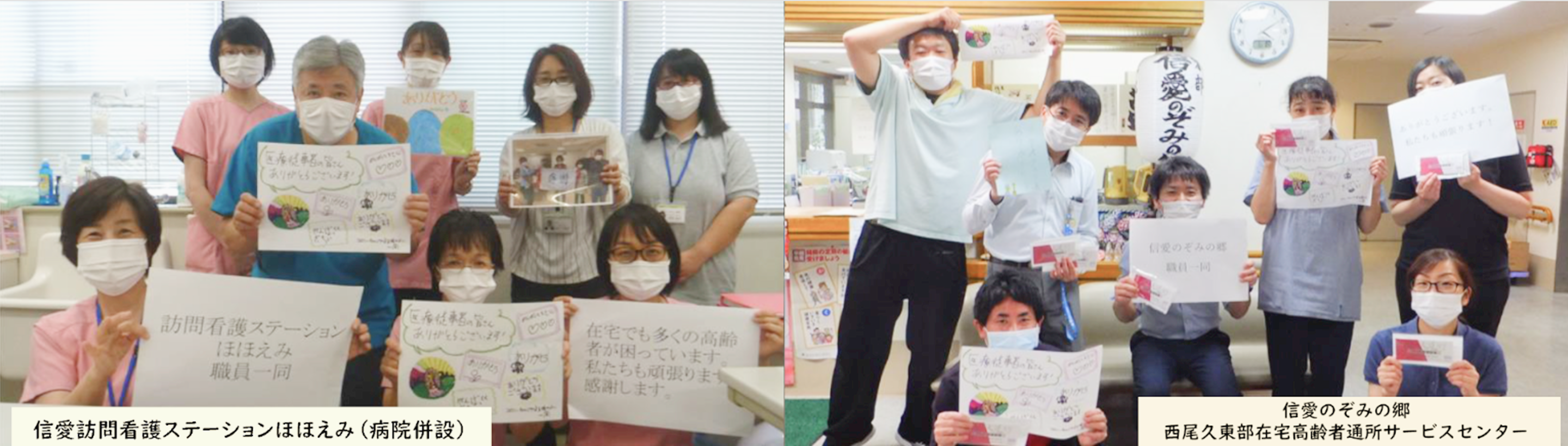 STOP 医療崩壊プロジェクト