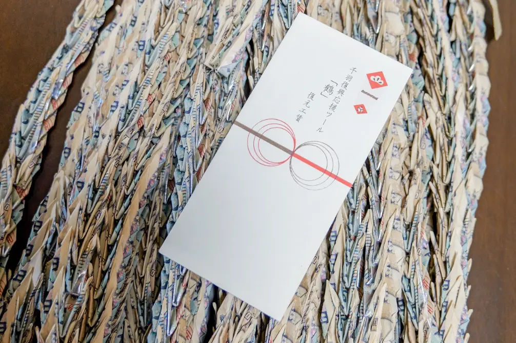 千羽復興応援ツール〈鶴〉