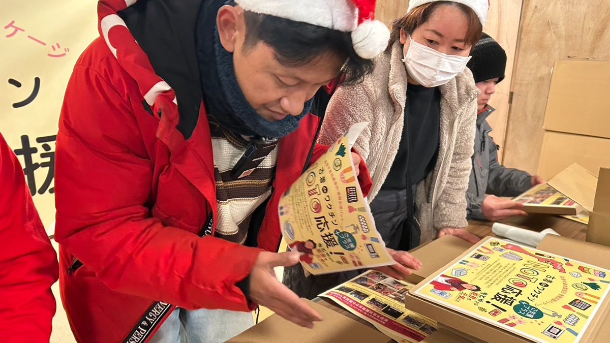 クラウドファンディング開始