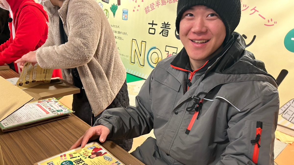 クラウドファンディング開始