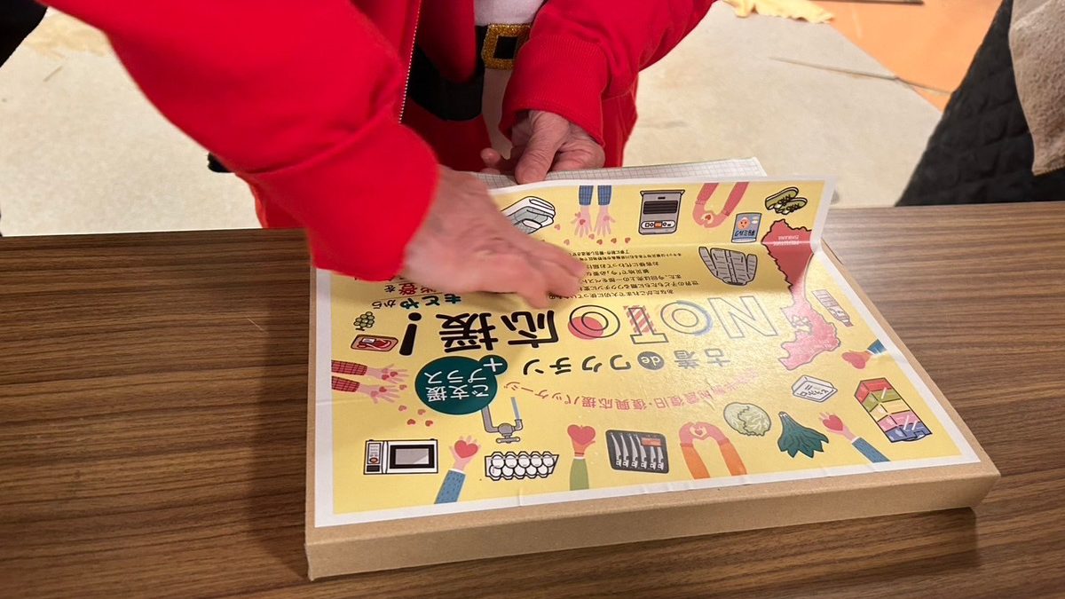 クラウドファンディング開始