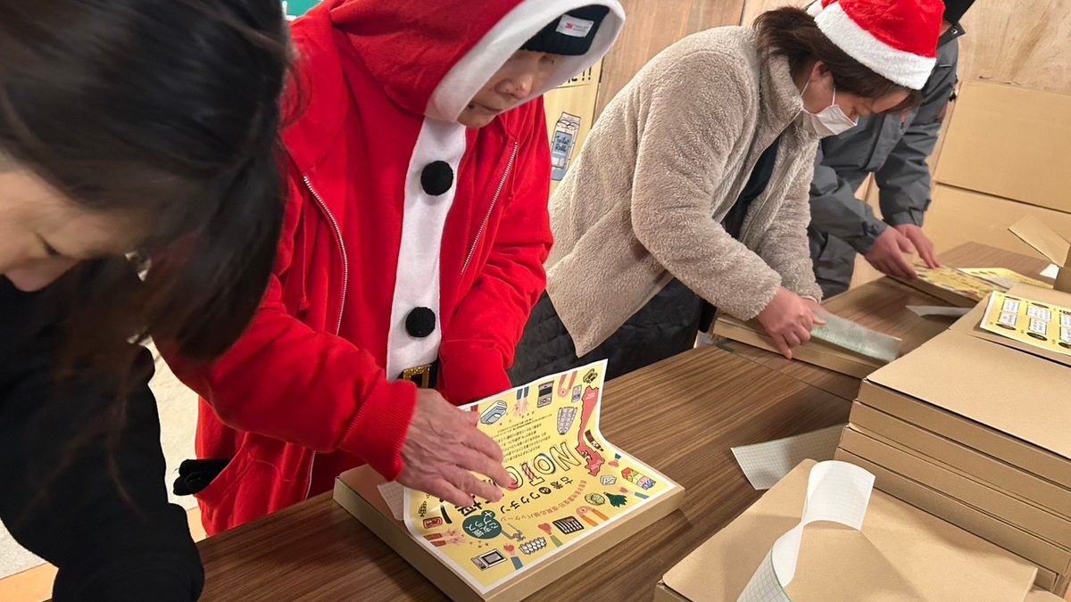 クラウドファンディング開始