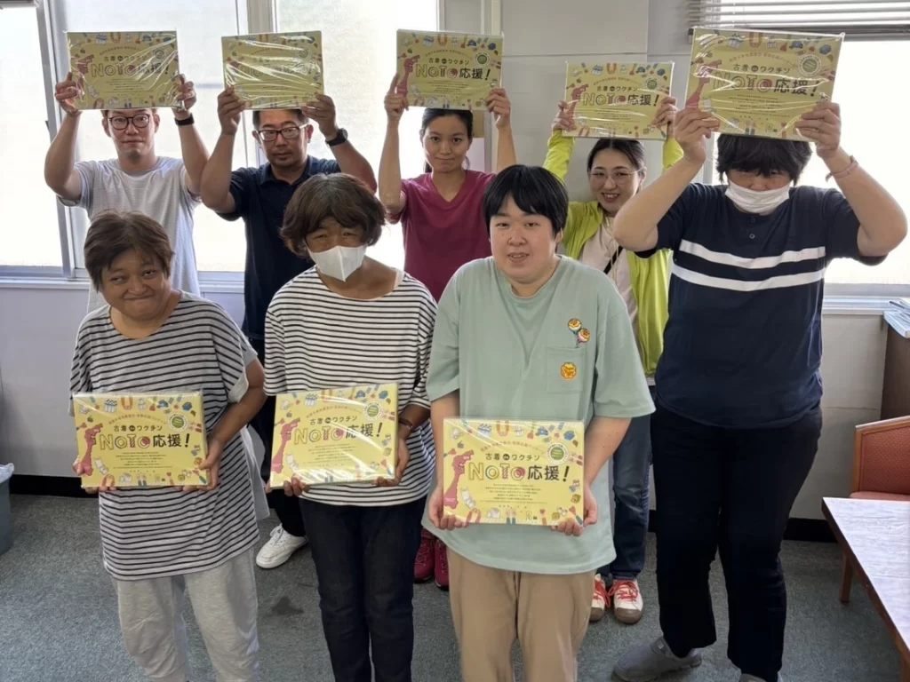 報道写真集付き能登応援パッケージ販売開始