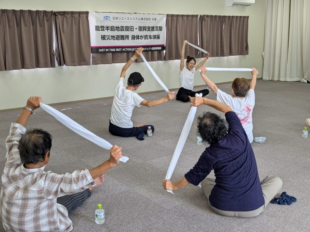 身体が資本体操