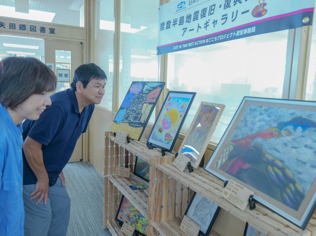 障がい者アート展