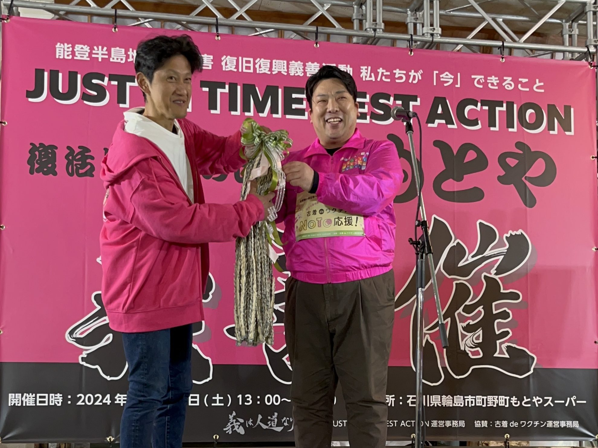 もとやスーパー復活オープン