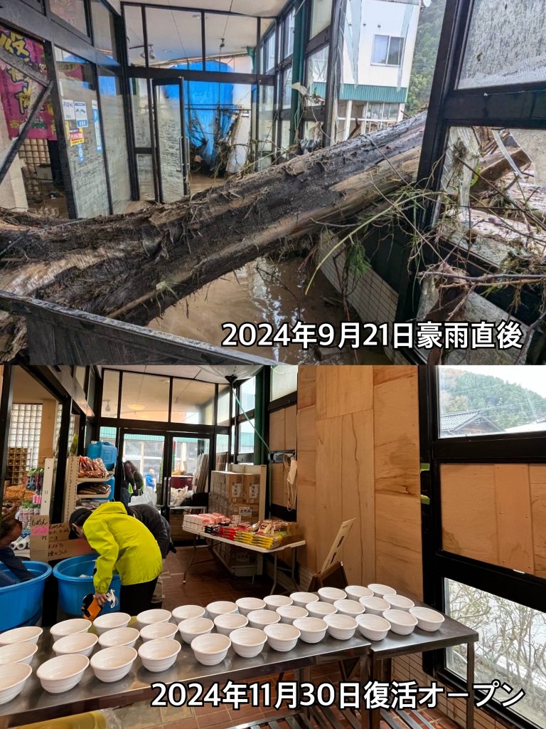 もとやスーパー復活オープン