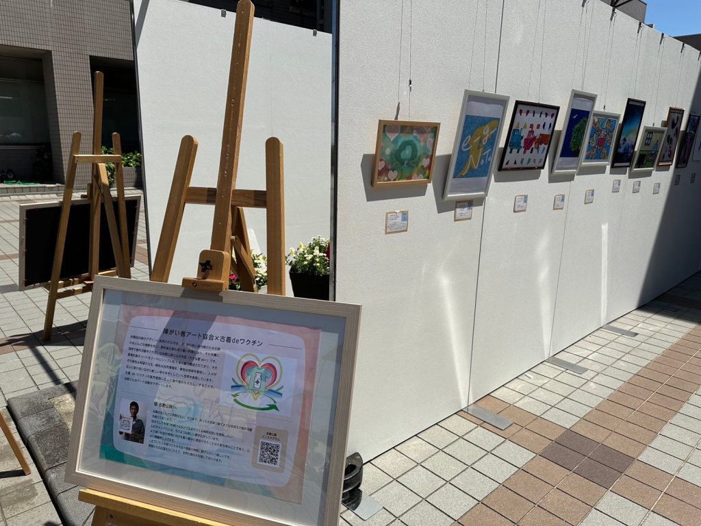 障がい者アート展