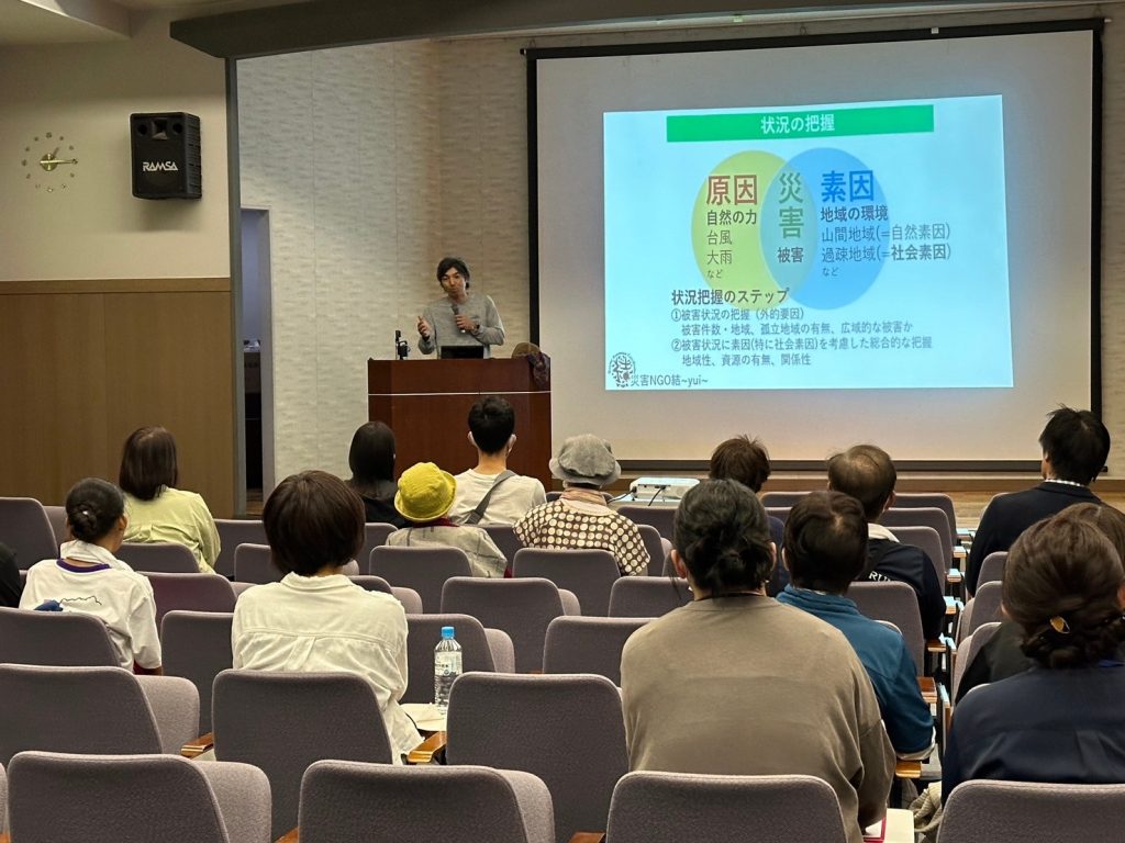 災害支援のプロによる特別講演会