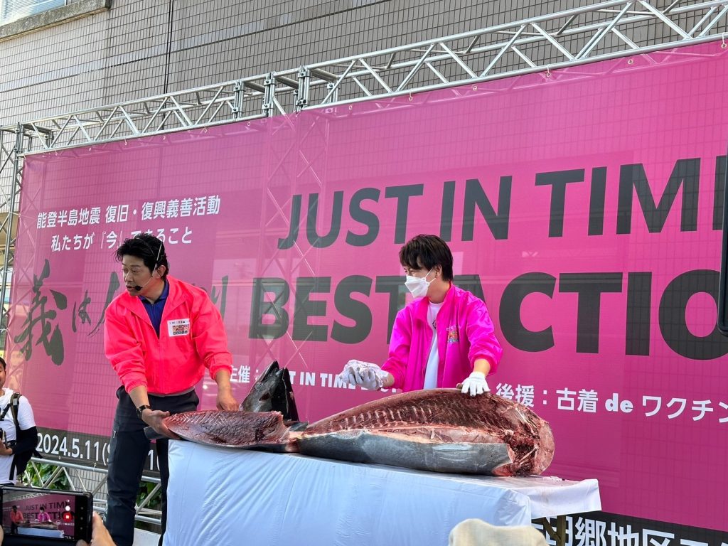 多希飯会 たきめしかい