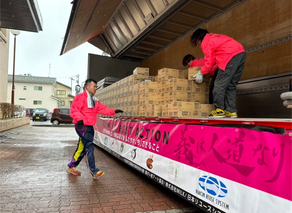 七尾市商工会議所