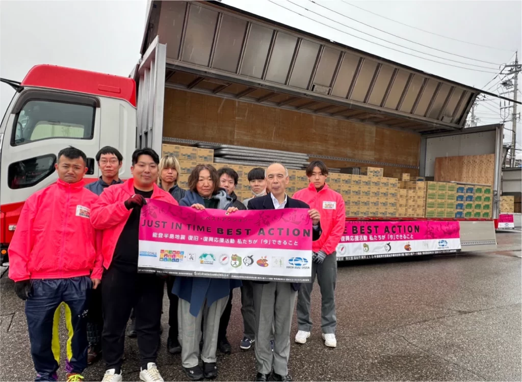 七尾市商工会議所