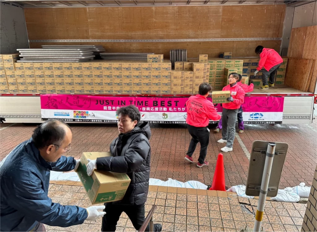 七尾市商工会議所