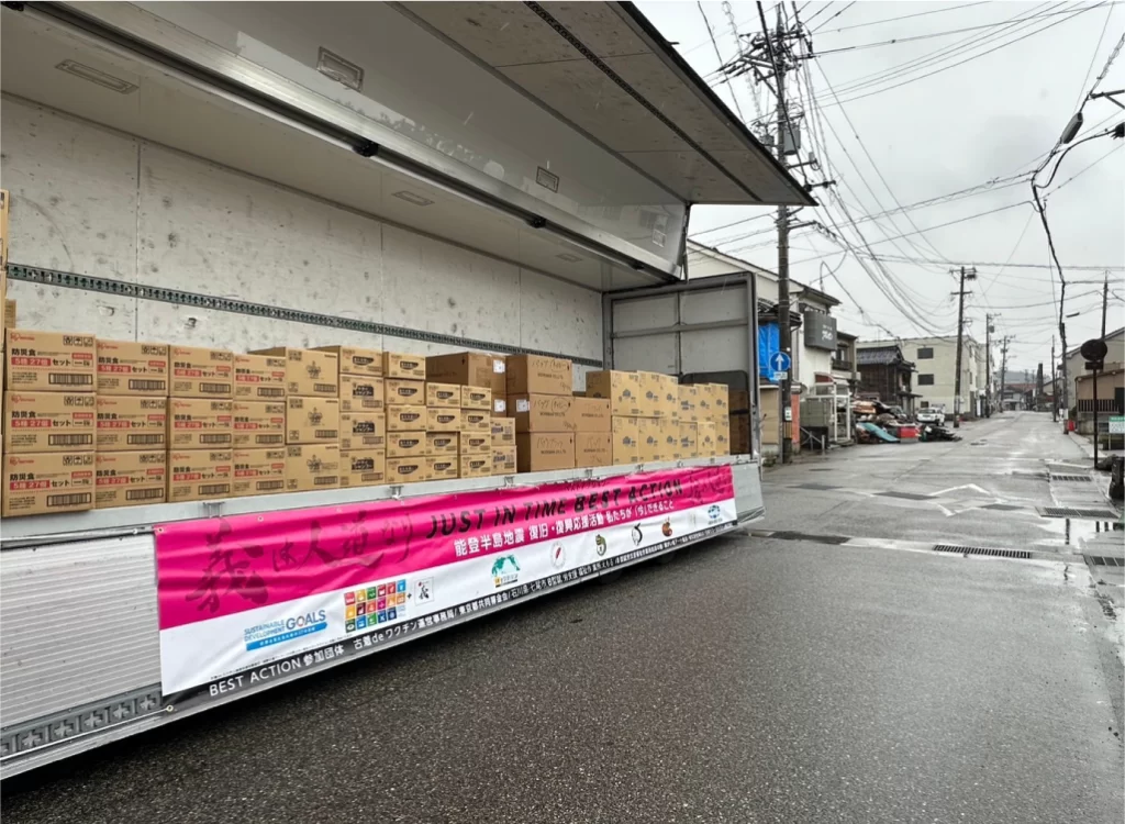 七尾市福祉作業所